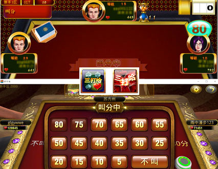 拉黄金游戏叫什么名字啊=拉黄金游戏叫什么名字啊英文